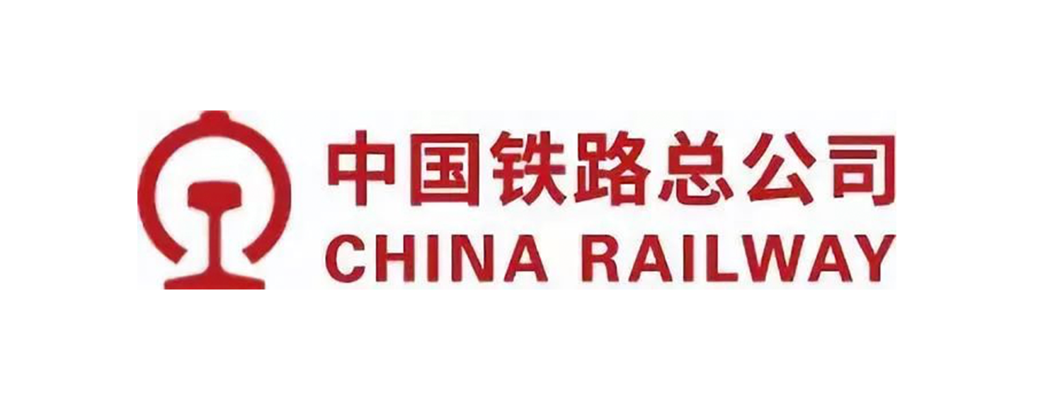 中国铁路集团有限公司